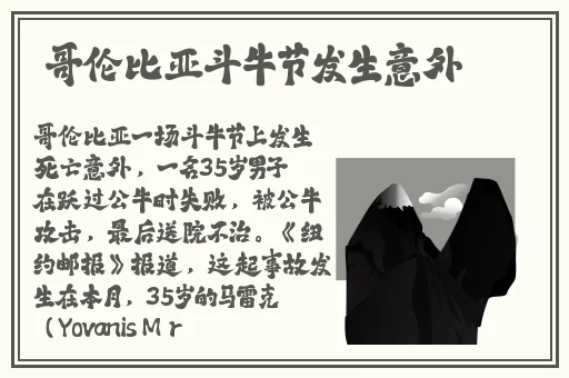 国产我和岳拇看A片