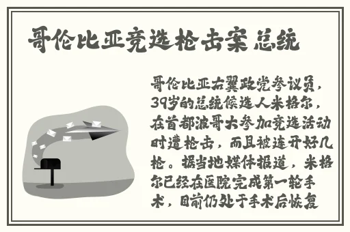积积对积积桶免费网站在线